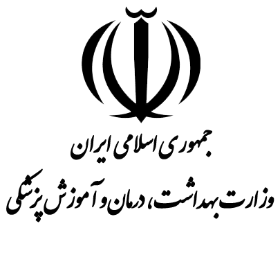 ارتوپدی فنی بزرگمهر - لوگو وزارت بهداشت و درمان
